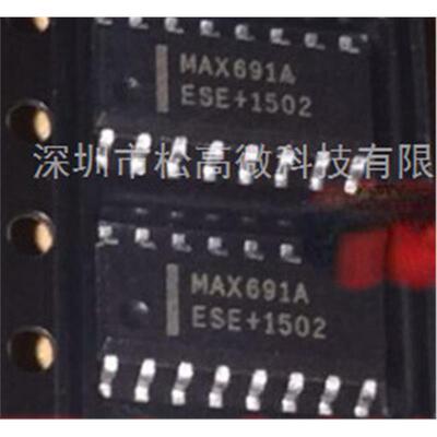 MAX691AESE MAX691A MAX691AESE 监控电路IC SOP16 贴片 全新