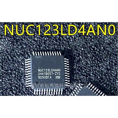 NUC123LD4 NUC123LD4AN0 QFP48封装 全新热卖 微控制器芯片可