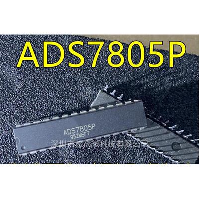 ADS7805 ADS7805P 直插 DIP-28 数模转换器 IC芯片 全新