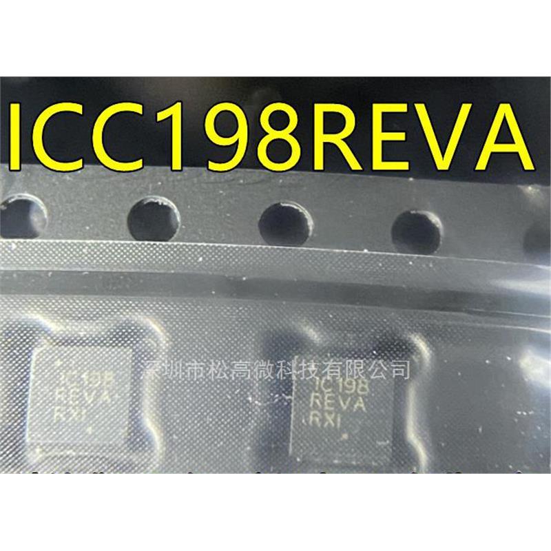 ICC198REVA IC198REVA QFN12脚贴片 双轨磁卡解码芯片 欢迎咨询