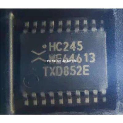 74HC245PW 解码器 Nexperia(安世) 封装TSSOP-20