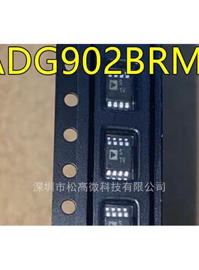 ADG902 ADG902BRM ADG902BRMZ 丝印S1V MSOP8 射频开关芯片 全新