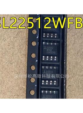 ISL22512 ISL22512WFBZ 22512WFBZ SOP8脚贴片 仪表放大器芯片