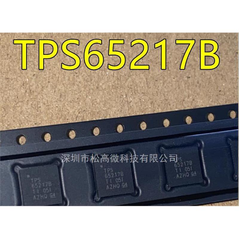 TPS65217B QFN48封装 全新热卖电源管理芯片 欢迎咨询质量好