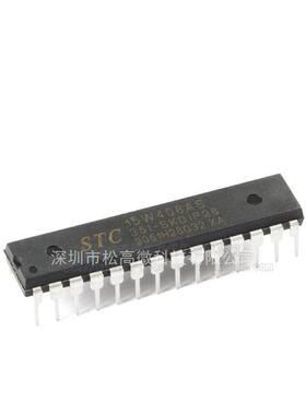 STC15W408AS-35I-SKDIP28 增强型1T 8051单片机 微控制器MCU