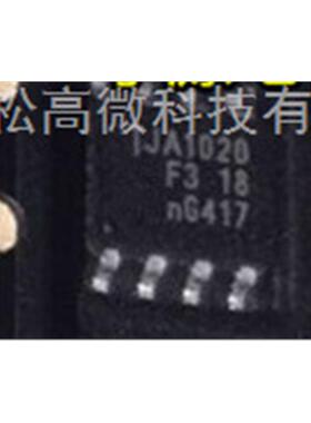 TJA1051 TJA1051T SOP8 A1051/3 A51/C TCAN1051VDRQ1 1051V