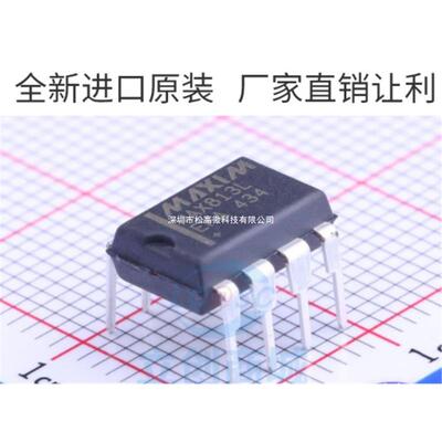 全新进口 MAX813LCPA MAX813LEPA 定时器电路 DIP-8直插