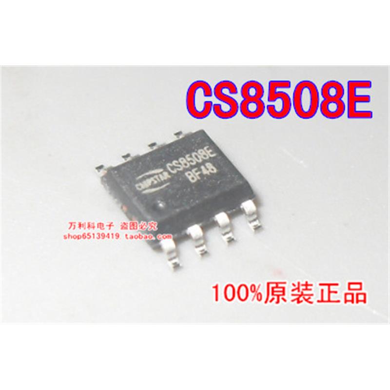 全 CS8508E CS8508 8W音频功放放大器芯片IC 贴片SOP-8