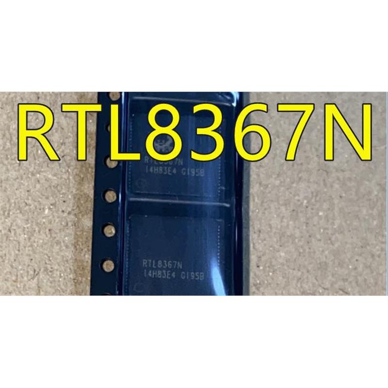 RTL8367 RTL8367N RTL8367SB -CG RTL8367N-VB-CG QFN网卡IC芯片