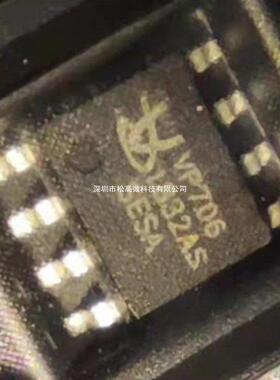 VP706SESA/T 电子元器件 中芯 封装SOP8