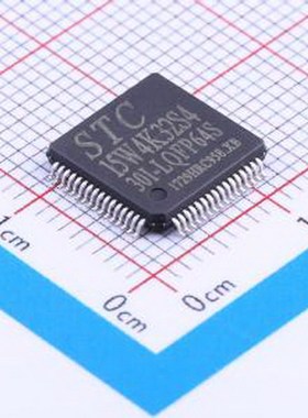 STC15W4K32S4-30I-LQFP64S 单片机(MCU/MPU/SOC) LQFP-64(10x10)
