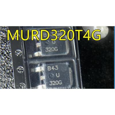 MURD320 MURD320T4G 丝印U320G 320G TO-252封装 全新进口