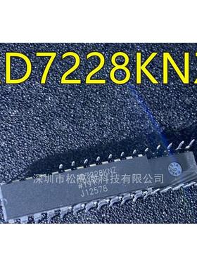 AD7228 AD7228KN AD7228KNZ DIP-24脚直插集成电路数模转换器芯片