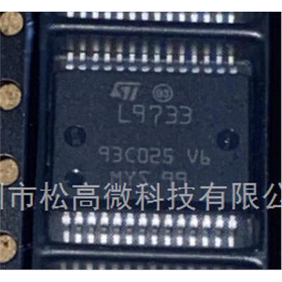 L9733 L9733XPTR SSOP28 门驱动器 全新现货 芯片IC 可