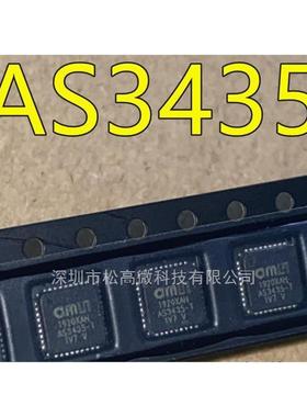 AS3435 AS3435-T AS3435-EQFP -EQFM QFN36 音频放大器芯片全新