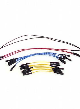 924963-C [20 PATCH CORDS]
