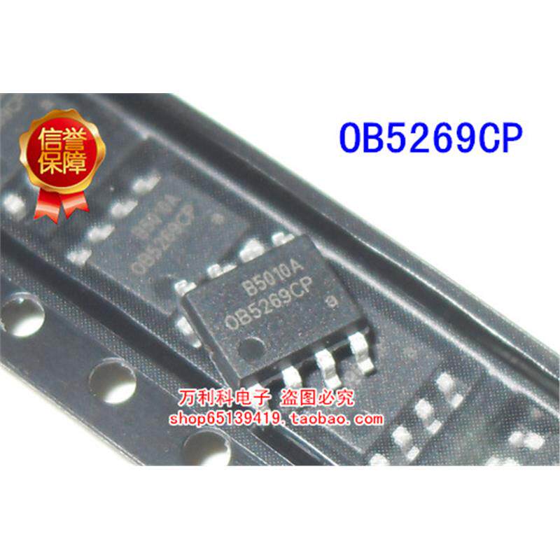 专业配单 OB5269CP 0B5269 电源芯片IC 集成块 贴片SOP8 全新