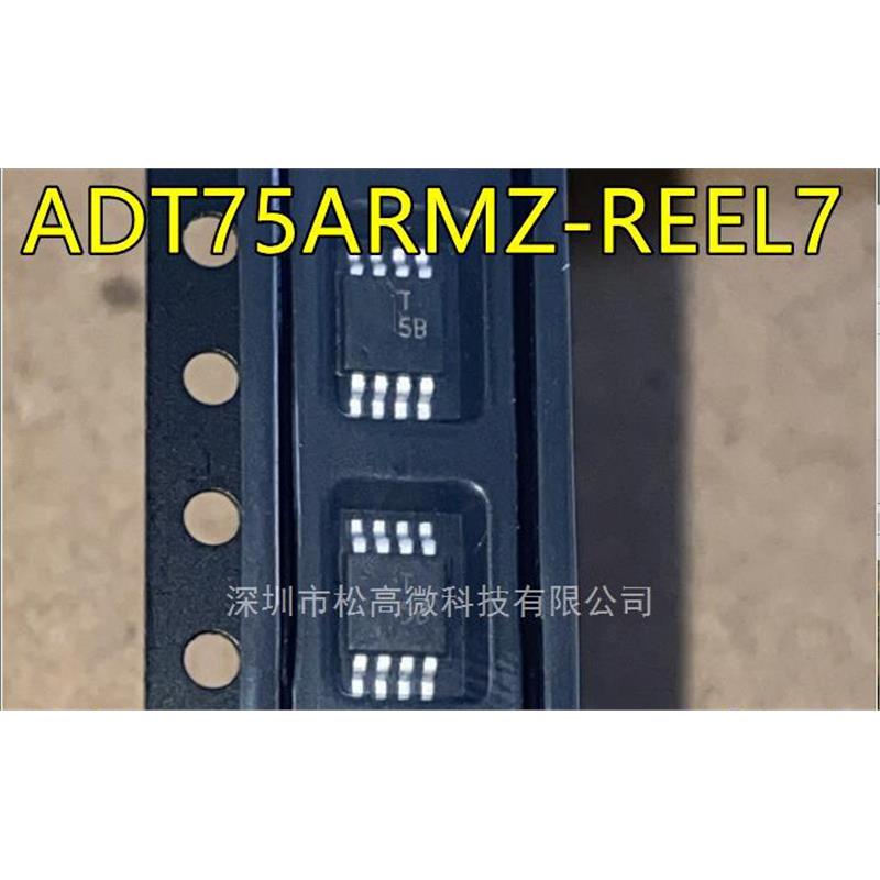 ADT75ARMZ-REEL7 丝印T5B MSOP8脚贴片 12位数字温度传感器芯片