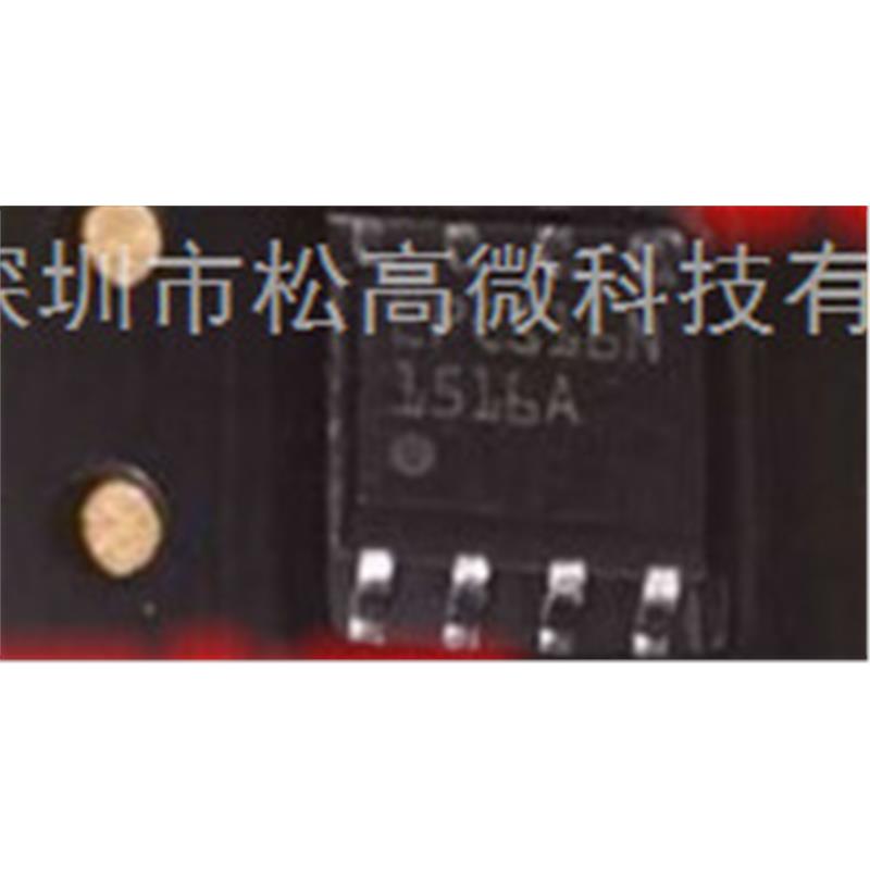全新 EPCS16SI8N EPCS16N SOP8 可编程逻辑器芯片