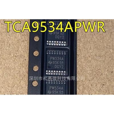 TCA9534APWR PW534A TSSOP16脚贴片 接口拓展器芯片 欢迎咨询