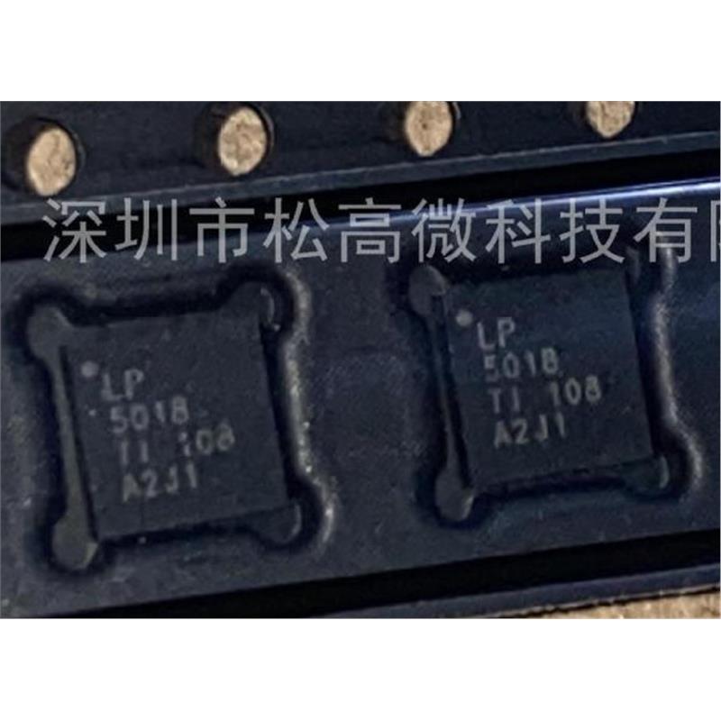 LP5018RSMR 丝印LP5018 VQFN32封装 LED照明驱动器芯片 质高价优