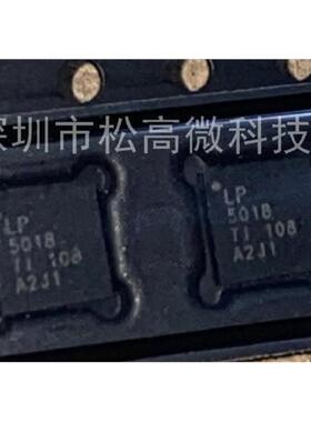 LP5018RSMR 丝印LP5018 VQFN32封装 LED照明驱动器芯片 质高价优