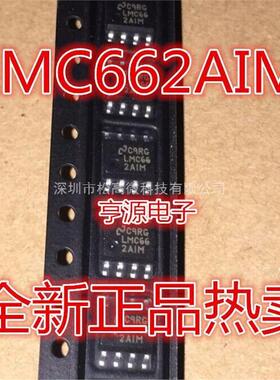 LMC662AIMX LMC662AIM LMC662CMX ST662ACD-TR ST662ACD 662A