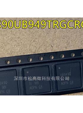 DS90UB949TRGCRQ1 UB949Q QFN64 DS90UB954TRGZTQ1TRGZRQ1 UB954Q