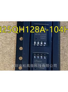 EN25QH128A-104HIP QH128A-104HIP SOP8 储存器芯片进口热卖