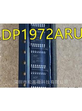 ADP1972ARU ADP1972ARUZ ADP1972 TSSOP16 DC切换控制器芯片 全新
