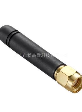 TG.22.0111 [Antennas Cell Pentaband SMA(M)]