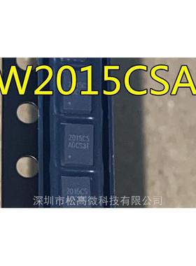 CW2015CSAD CW2015 丝印2015CS 电池计量IC芯片  全新