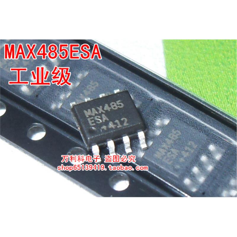 100%进口 全新 MAX485ESA 工业级MAX485 贴片SOP8 CSA