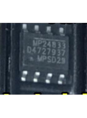 进口非拆机 MP24833 MP24833GN-LF-Z MP24833GN-Z SOP8 LED驱动IC