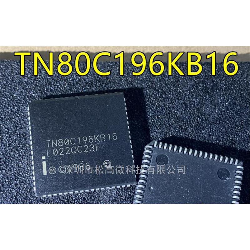 TN80C196KB16 PLCC68脚 控制器单片机 处理IC芯片 质高价优