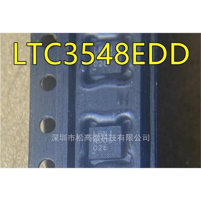 LTC3548EDD IDD LBNJ LTC2943CDD IDD LGCS LTC2943电池监控器IC