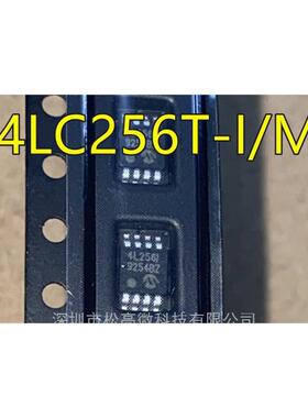 全新进口24LC256T-I/MS -I/MS 丝印4L256I MSOP8 存储器芯片