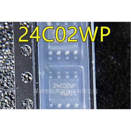 M24C02-WMN6TP 24C02WP SOP8 AT24CM02-SSHD-T 丝印2HD SOP8全新