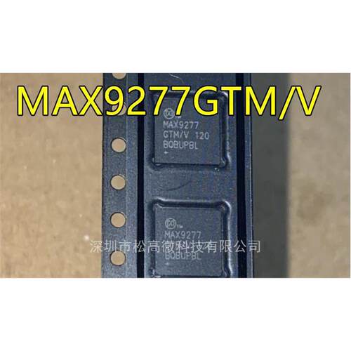 MAX9277GTM/V QFN48封装 MAX9277GTM/V+ 全新现货接口解串行器