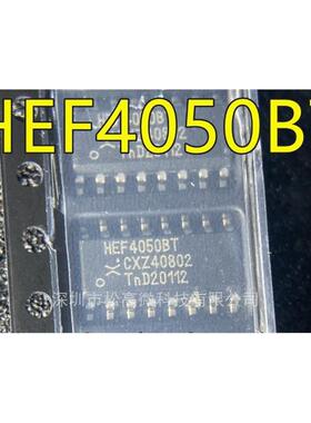 全新进口 HEF4050BT HEF4050 贴片SOP16 缓冲器/驱动器芯片