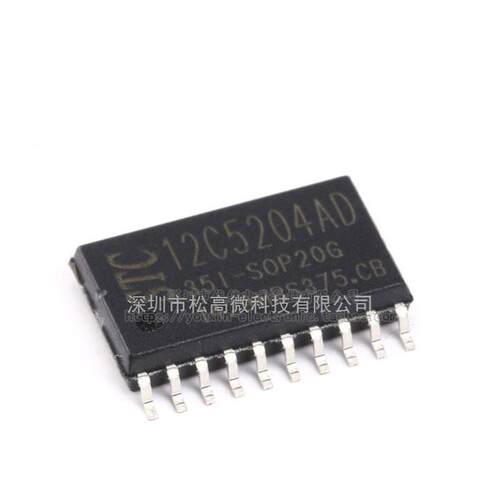 贴片 STC12C5204AD-35I-SOP20G 单片机微控制器芯片