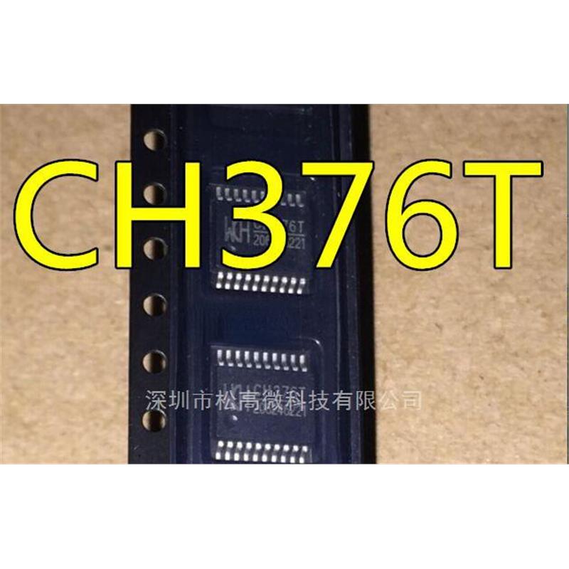 CH376 CH376T SSOP20封装 热卖 质量保证 现货