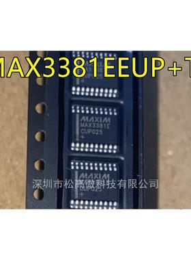 MAX3381EEUP+T TSSOP20脚贴片 集成电路收发器芯片 欢迎咨询