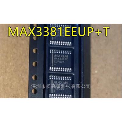 MAX3381EEUP+T TSSOP20脚贴片 集成电路收发器芯片 欢迎咨询