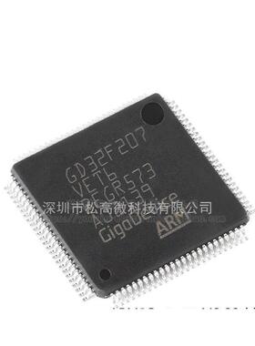 GD32F207VET6 LQFP-100 ARM Cortex-M3 32位微控制器-MCU芯片