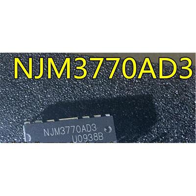 NJM3770 NJM3770AD3 JRC3770AD3 DIP16 点火控制器和驱动器芯片