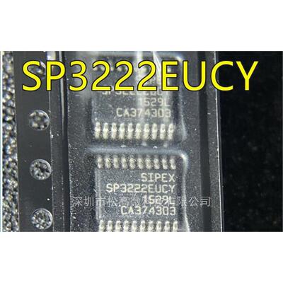 全新 SP3222 SP3222EUCY TSSOP20 集成电路双线路收发器芯片
