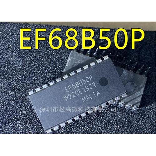 EF68B50 EF68B50P DIP24 通信接口IC 全新进口热卖 质量保证