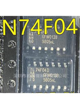 SN74F04DR 74F04D SOP14脚贴片 逻辑IC逆变器芯片 全新进口