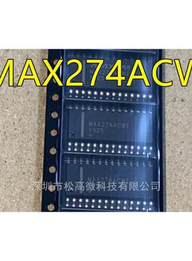 MAX274 MAX274ACWI MAX274AEWI SOP28封装 进口模拟滤波器芯片